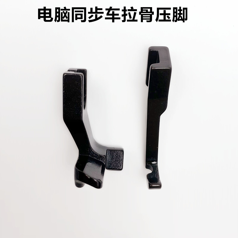 电脑同步车拉骨嵌线压脚31.30L3111R缝纫机DY车厚料崁包绳子压脚