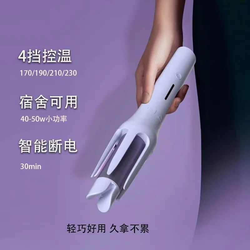 韩式全自动卷发棒32mm大卷电动负离子护发烫发懒人神器蛋卷棒