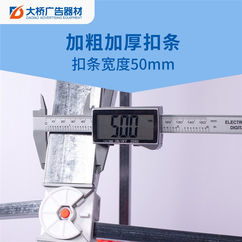 户外防风拉网展架折叠广告桁架婚庆背景大型签到墙支架活动海报架