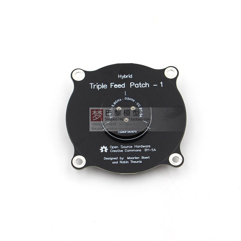 航模 5.8G平板航模FPV天线 眼镜TX RX图传增程信号影视图传天线