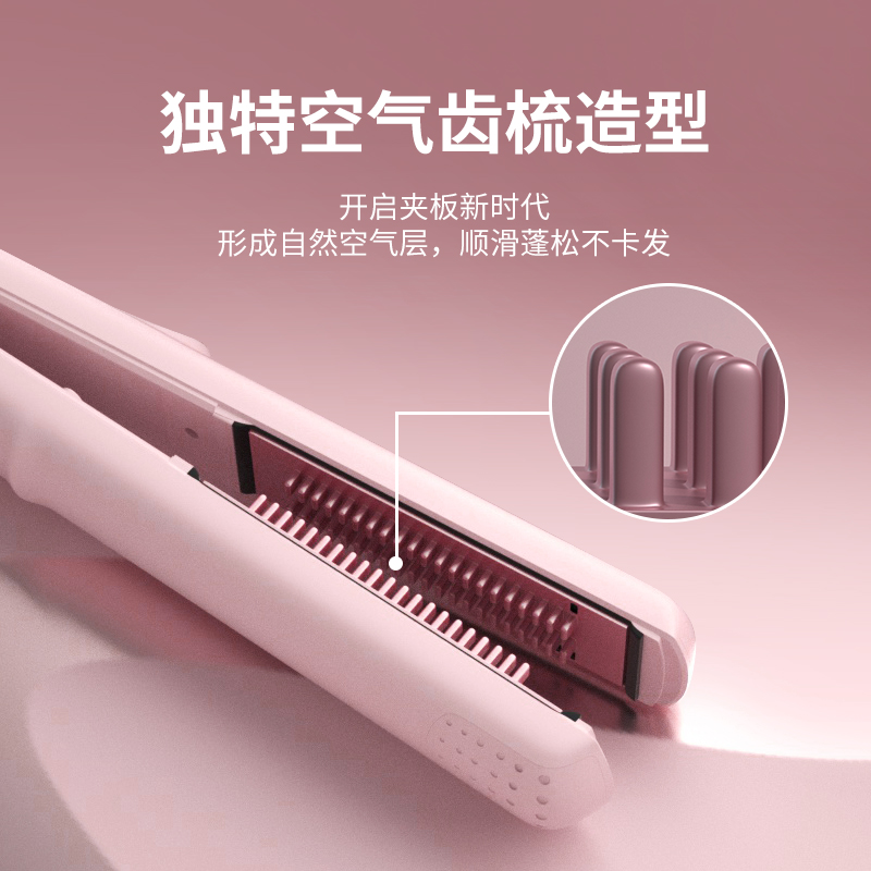 唯戈蓬松夹板直发卷发两用不伤发刘海梳夹板卷发棒神器女空气直发