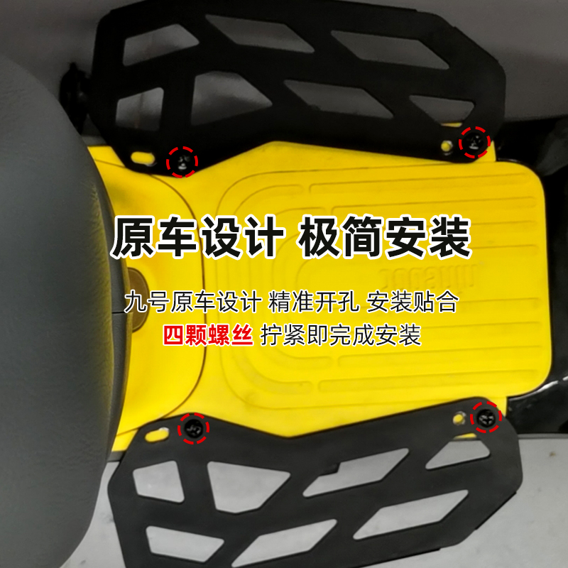 九号电动车B/C脚踏C30/C40/C65/C90lite/B65/B90前置踏板增宽踩踏