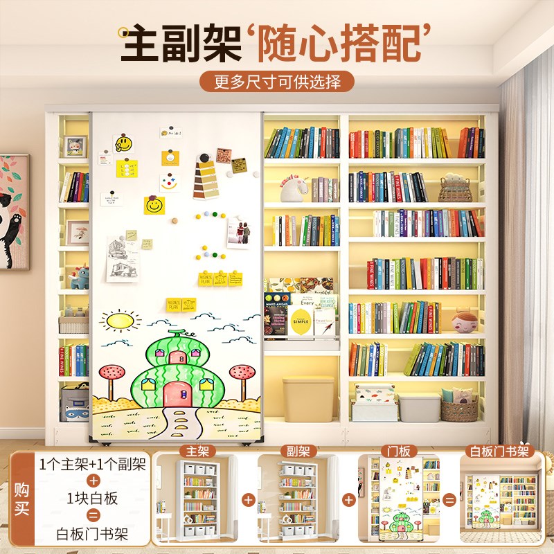 钢制图书馆书架白板门一体靠墙书柜置物架儿童绘本架储物架收纳架