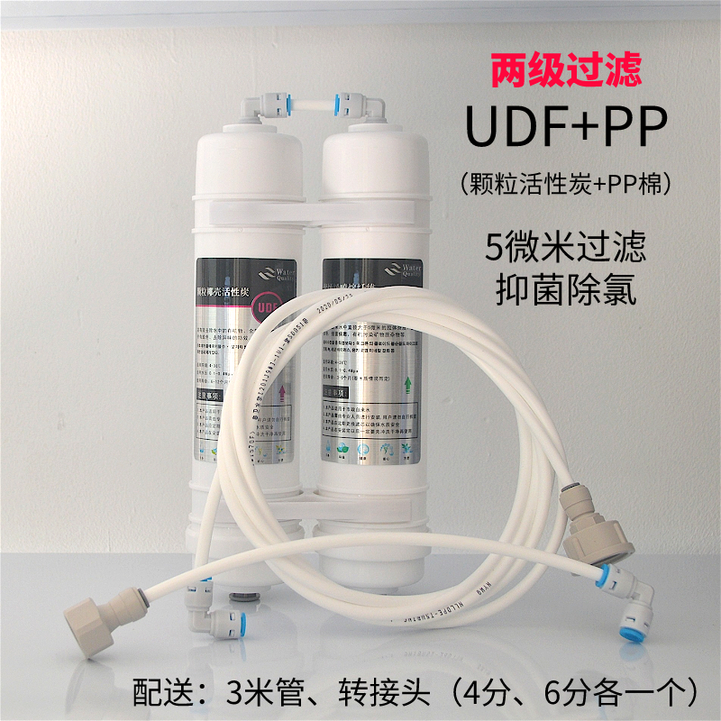 制冰机净水过滤器奶茶店冷饮餐厅开水机商用小型水处理PP棉活性炭