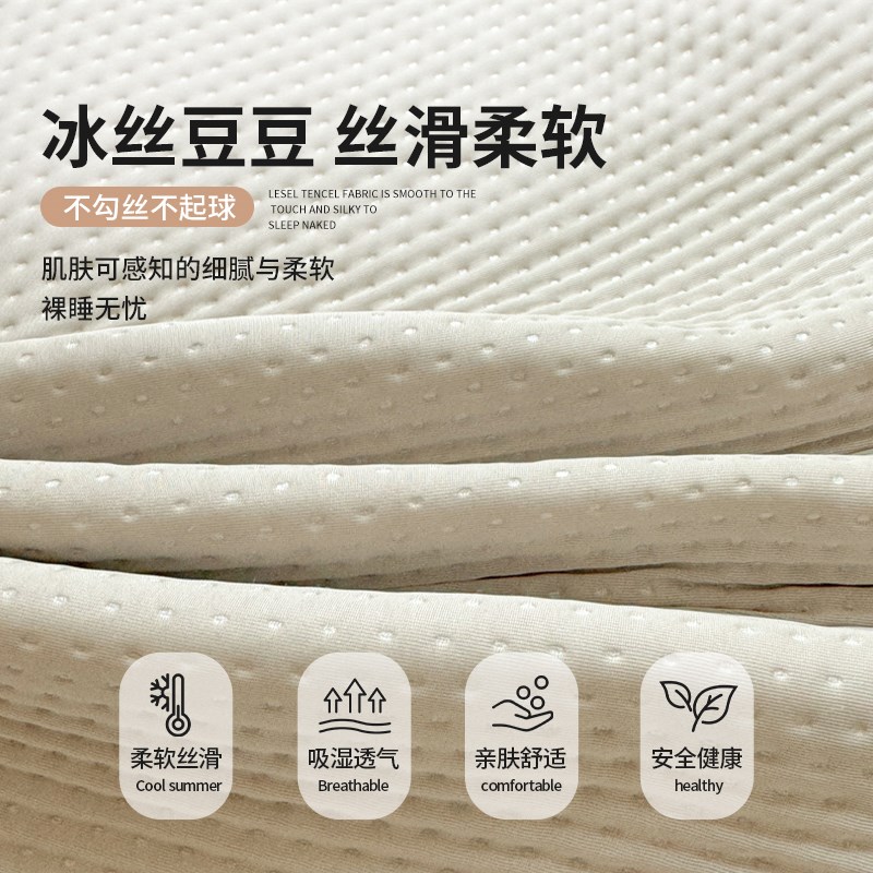 夏季床垫凉感地垫凉席垫子薄款宿舍学生单人垫被褥子床褥垫床护垫