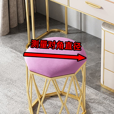 梳妆台圆凳子套罩家用化妆凳垫美甲椅子六边形八角椅套圆形坐垫套