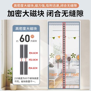 家用免打孔沙门纱窗通风透气隔断蚊帐磁性自吸 魔术贴防蚊门帘夏季