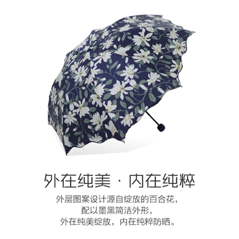 韩国雨伞折叠创意太阳伞女黑胶防晒防紫外线遮阳伞超轻晴雨伞百合