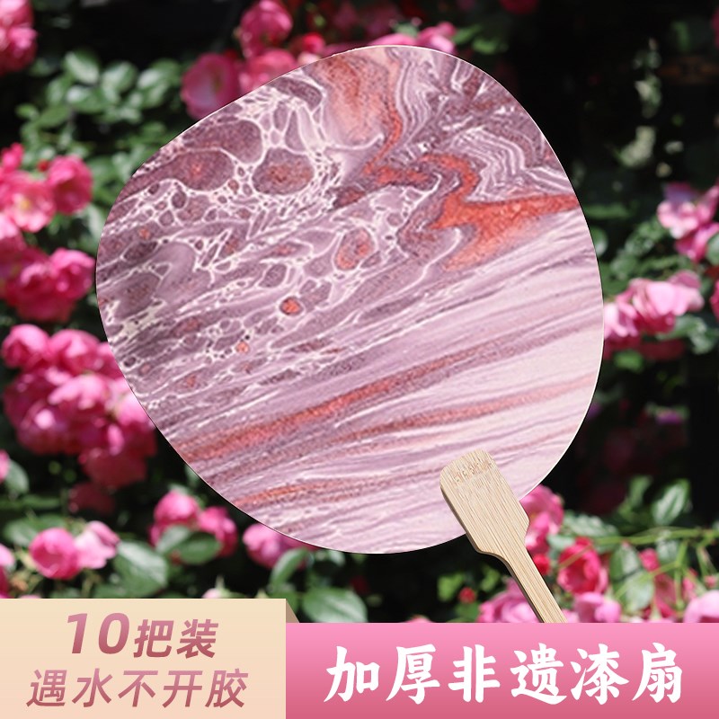 漆扇DIY新手礼包颜料材料宣纸团扇扇空白扇子绘画扇古风书法绘画