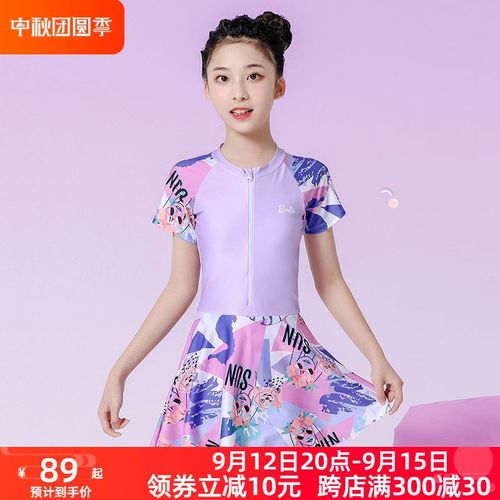 儿童泳衣女童2024年新款中大童连体裙式洋气学生女孩泡温泉游泳装