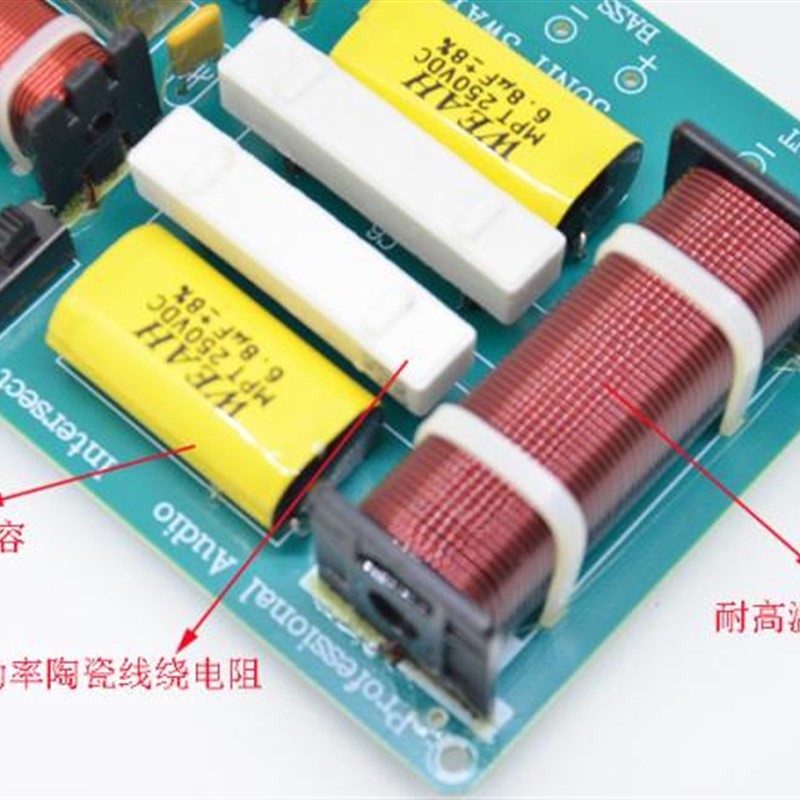 KTV舞台音箱分频器卡包箱分频器高高低三路分频/DIY升级利器