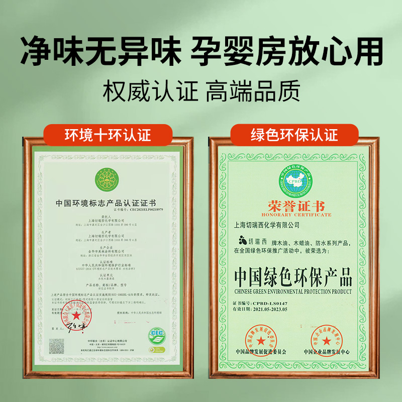 水性漆木器漆旧家具翻新漆木门改色换色床桌子白油漆木头木板木漆