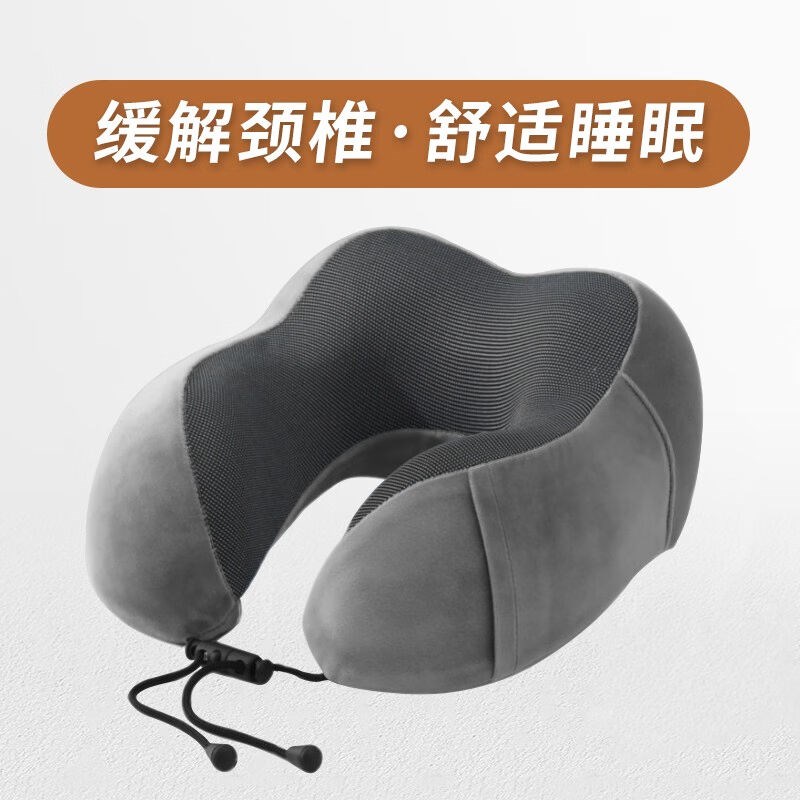 贞嘻u型枕午休颈枕办公室午睡u形靠枕颈椎护枕头汽车高铁飞机旅行