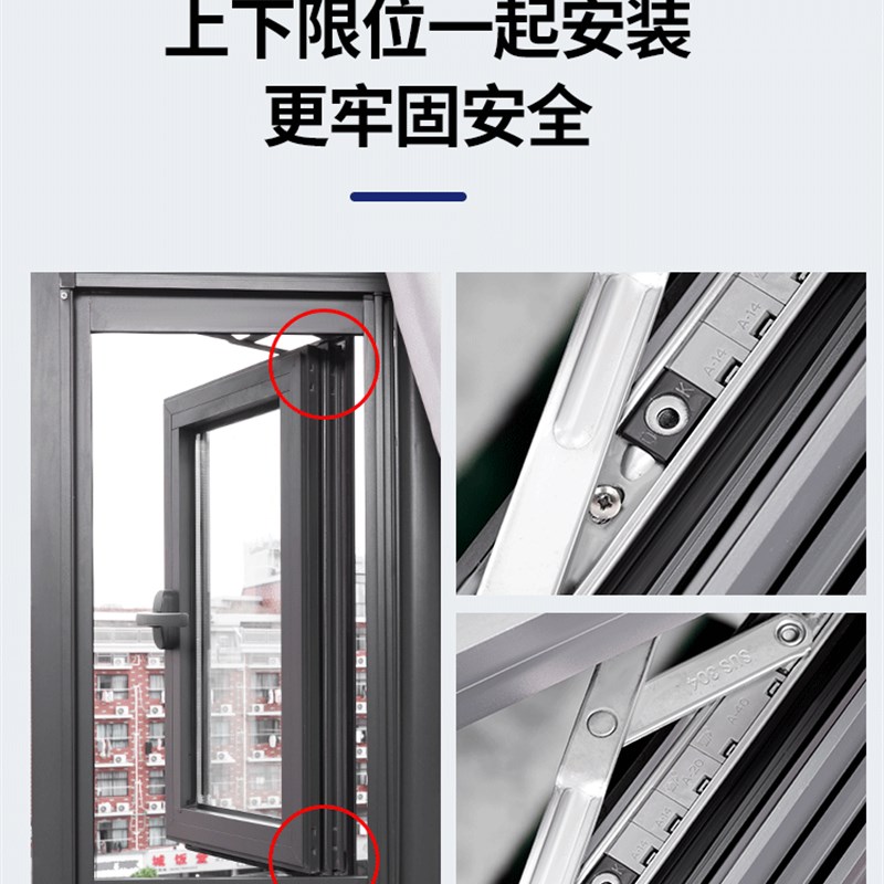 限位器卡扣固定平开门窗户推拉窗子限位块铝合金安全锁扣儿童防护