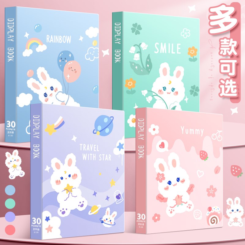 孕检收纳册a4孕妇产检资料册孕妈孕期报告单b超建档手册文件夹怀