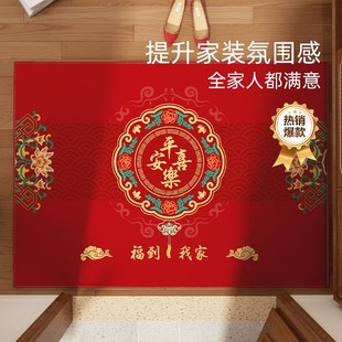 家用喜庆进户防滑脚垫地毯 红色地垫入户门进门大门口门垫2025新款