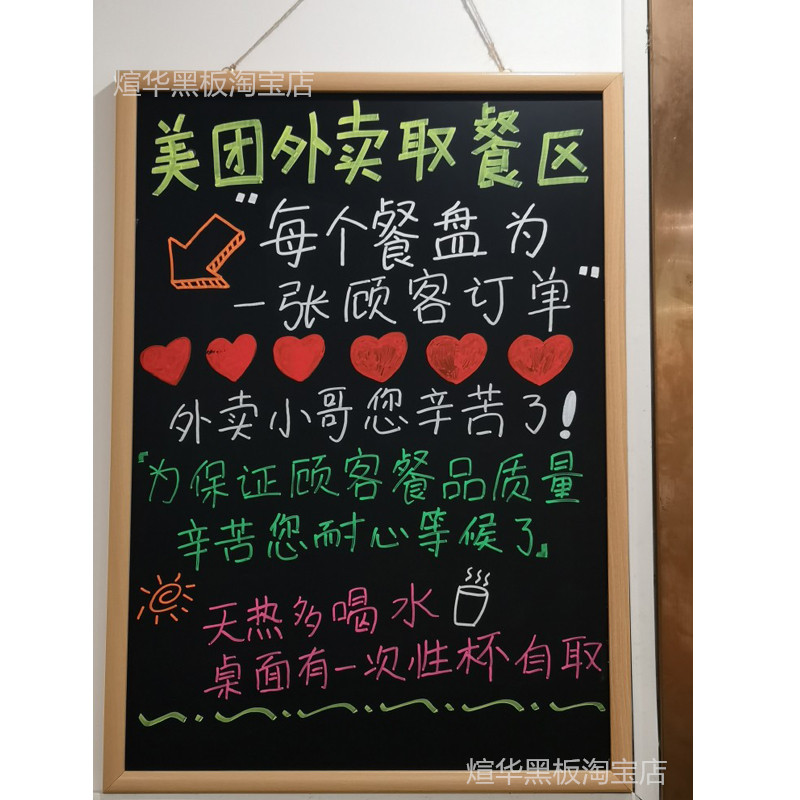 挂式磁性大小黑板咖啡店铺餐厅广告价目表创意写字菜单展示黑板墙