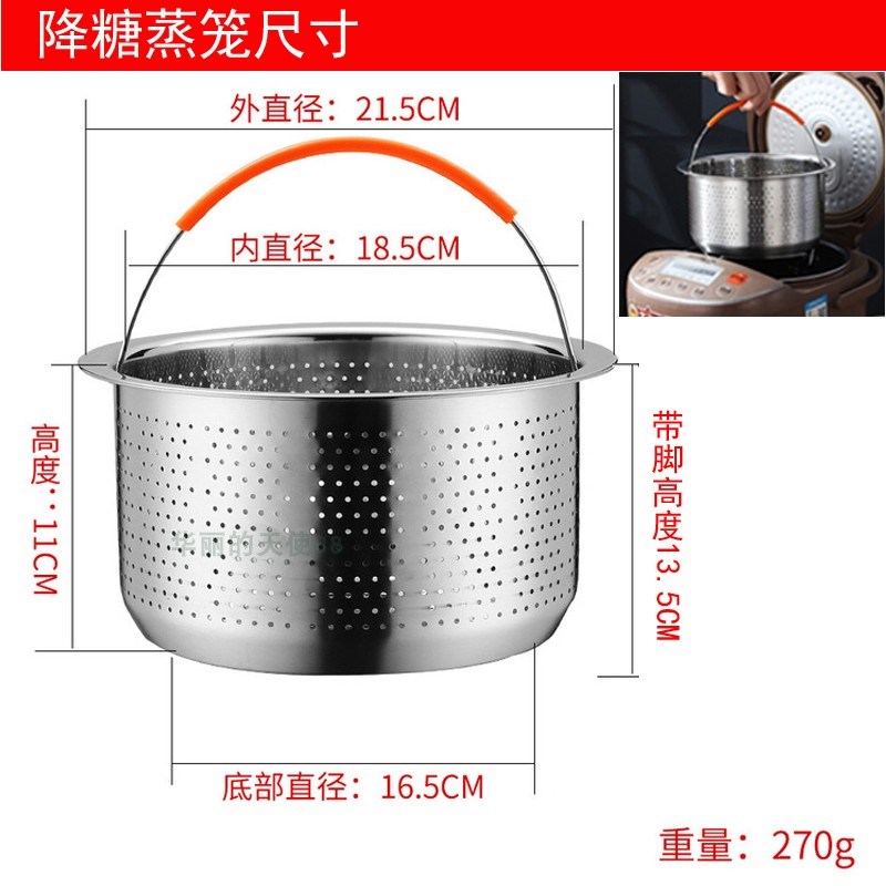 蒸饭器304不锈钢高压电饭锅胆降蒸糖淘米洗菜盆蒸糖煲炸篮蒸米器