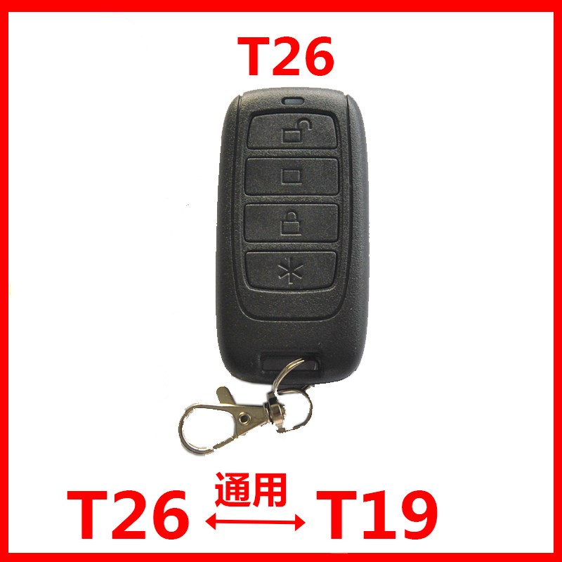 台面控制器007-A台面控制器TM19A伸缩门大遥控车库门遥控T19/T18