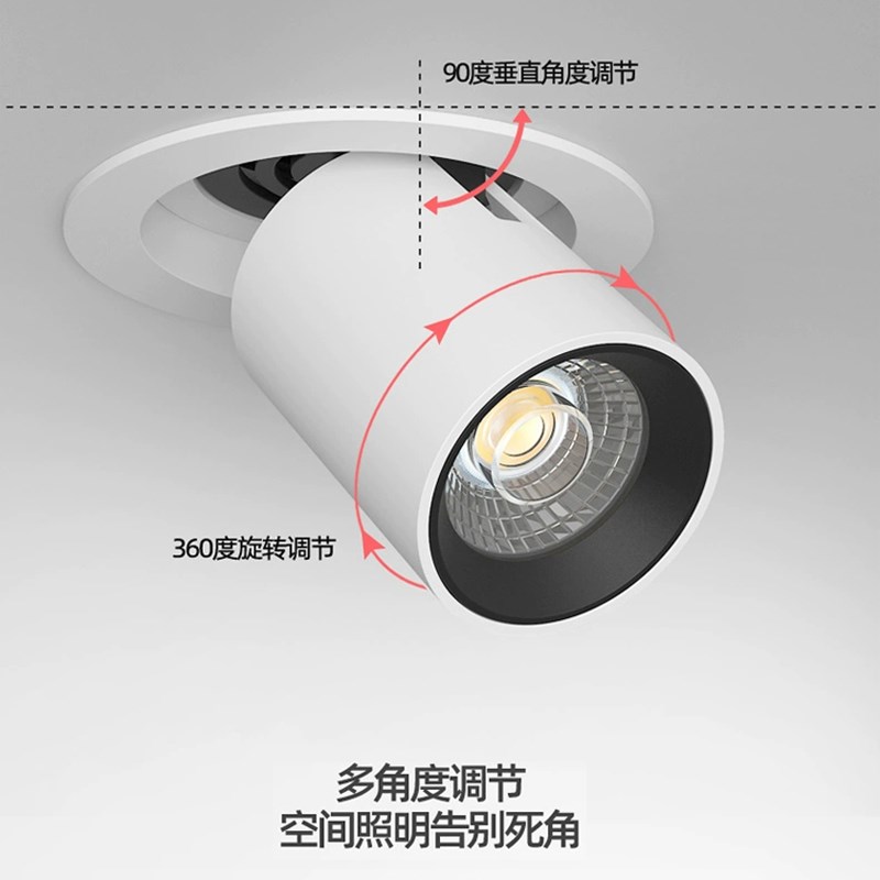 拉伸式射灯嵌入式伸缩可调节角度客厅家用象鼻灯玄关聚光灯开孔75