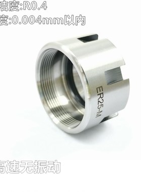 精密螺母梅花式螺丝ER8MER11MER16MER20MER25M数控夹头高速螺帽