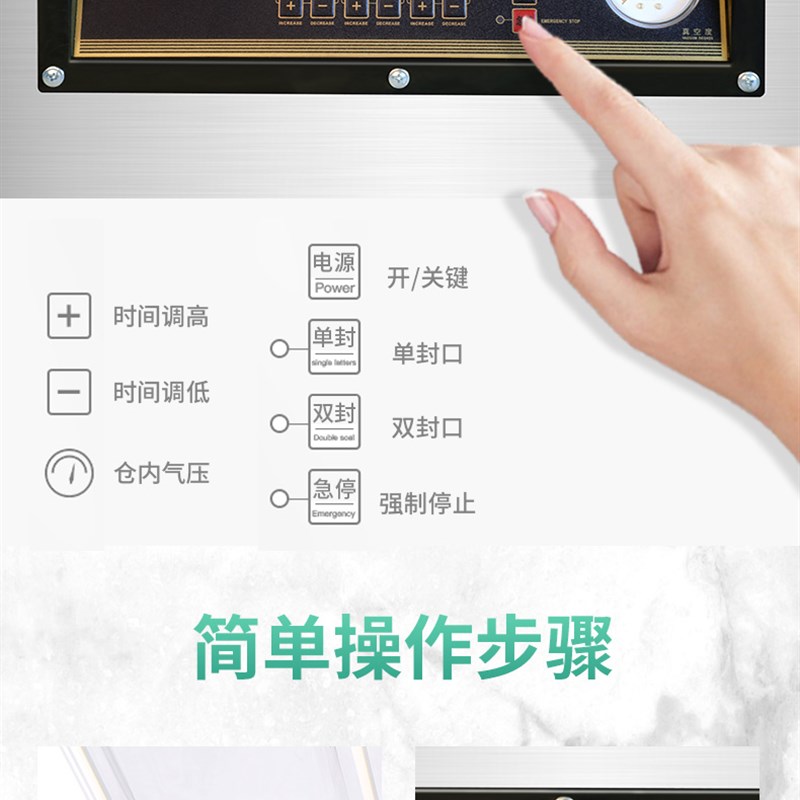 真空包装机电路板 食品茶叶真空机控制主板线路板配件大全