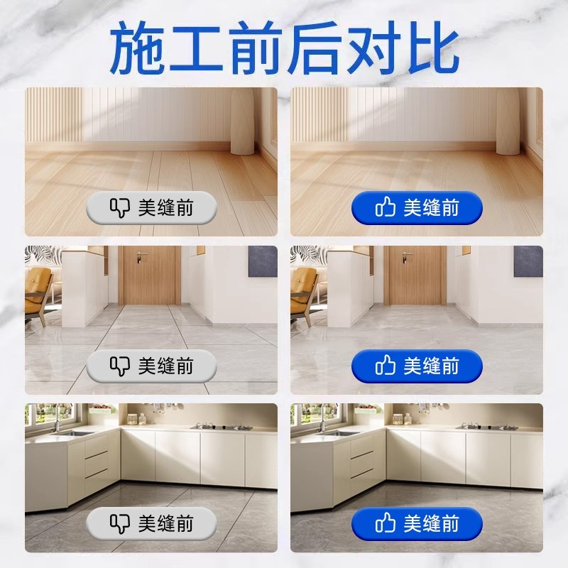 木地板修复神器美缝剂补漆破损修B补填充复合地板防水划痕实木缝