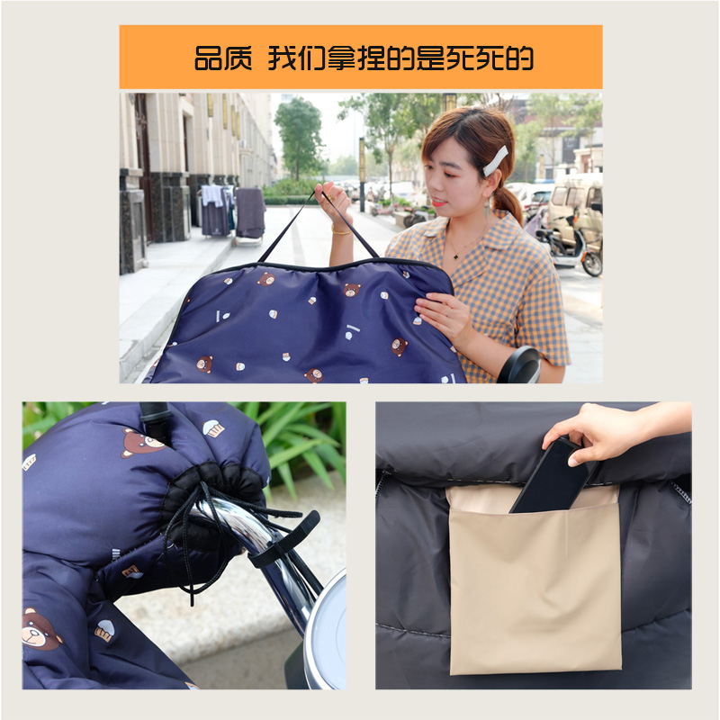 电动车挡风被冬季加绒加厚防水防雨电动自行车摩托电动车防风罩冬