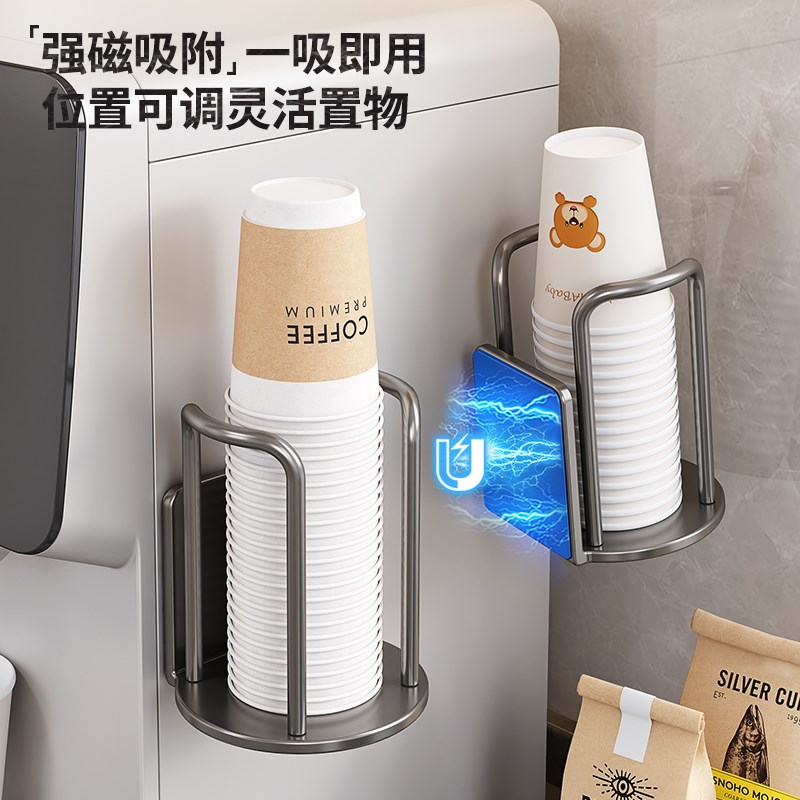 磁吸取杯器壁挂式饮水机一次性水杯纸杯磁铁取杯架免打孔置物架子