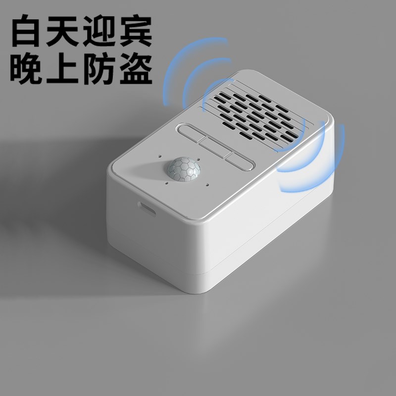 人体感应店铺迎宾门铃欢迎光临感应器进门语音播报提示器商店门口
