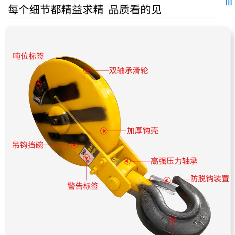 电动葫芦吊钩 1/2/3/5/10吨行车行吊龙门起重机天车国标加厚挂钩