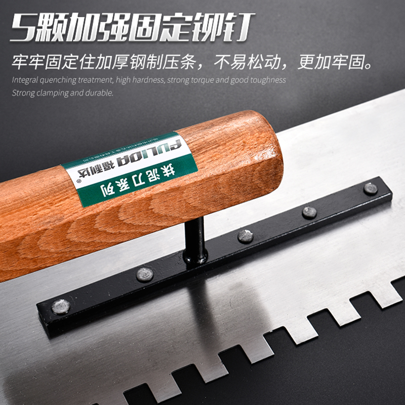 贴瓷砖工具泥工锯齿抹子瓦工辅助工具抹摸灰装修泥瓦匠带齿抹泥刀