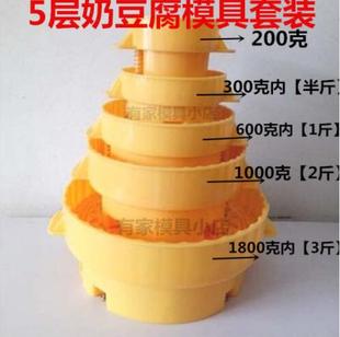 可調(diào)厚薄高低內(nèi)蒙古奶食品奶豆腐皮子5層套裝 超大月餅?zāi)＞呤謮菏? /></a>
                <div   id=