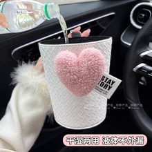 车载垃圾桶女生汽车内饰用品多功能置物桶收纳盒高级宝马奥迪