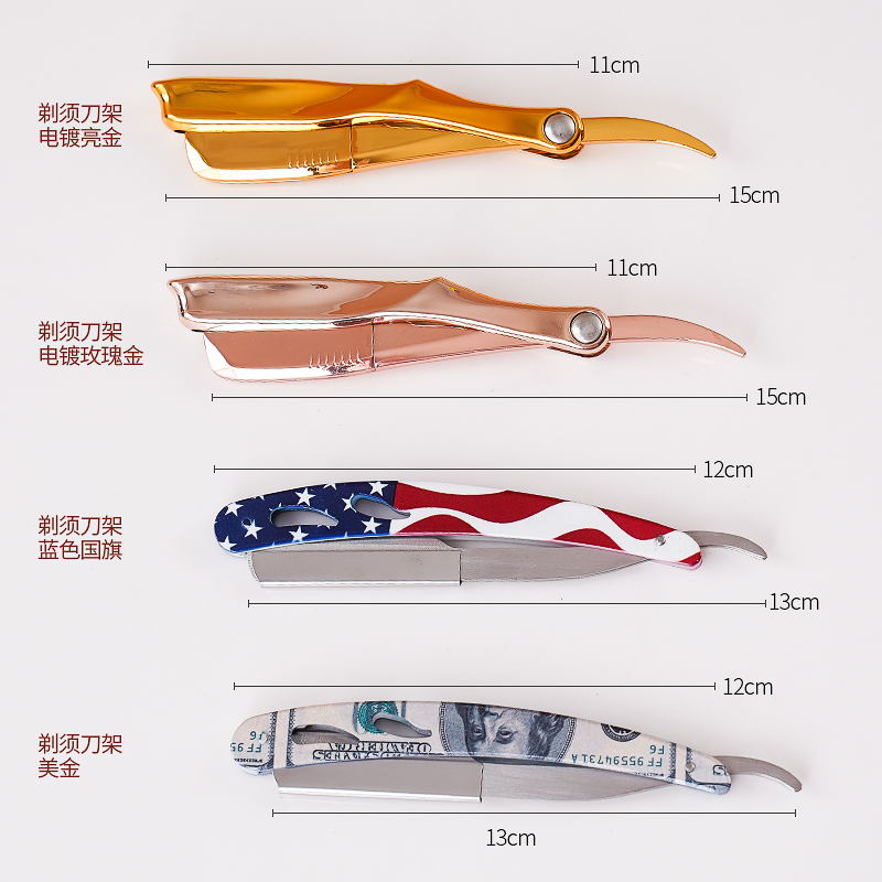 老式手动刮刀剃头刀时尚美发刮胡剃须刀理发刀片刮脸修眉削发刀架