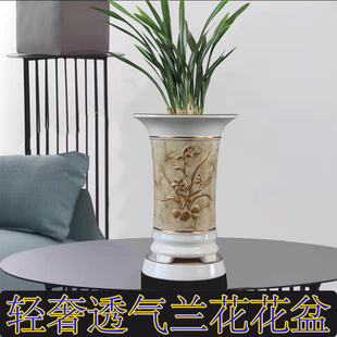 花盆陶瓷兰花高筒盆大号精品轻奢透气墨兰兰草盆新款