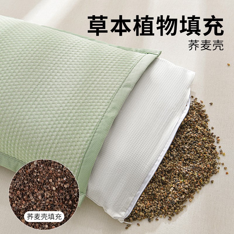2025新款夏季凉感豆豆荞麦枕护颈枕头家用成人学生睡觉枕芯