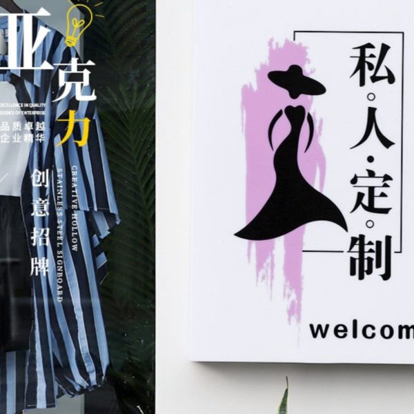 亚克力灯箱广告牌户外门头发光招牌定制双面灯箱创意门头定做