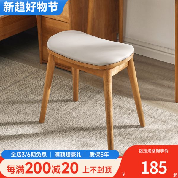 实木梳妆凳卧室软包凳子现代简约梳妆台化妆凳家用可叠放餐椅板凳