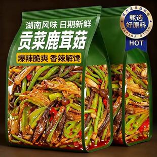 贡菜鹿茸菇开袋即食下饭菜湖南特产香辣过瘾脆爽嘎嘣脆零食旗舰店