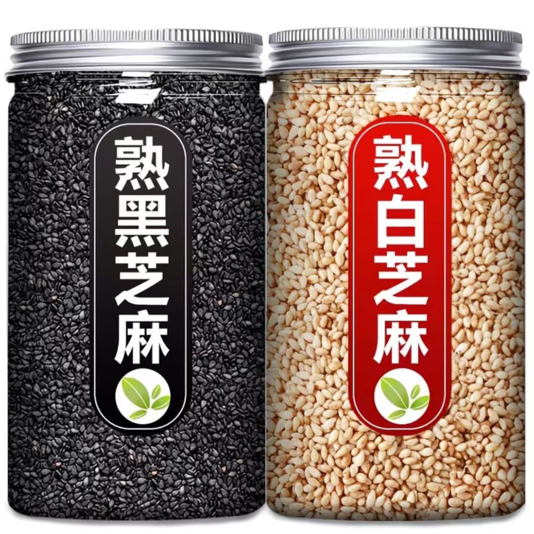 新货农家一级优质熟黑芝麻白芝麻干吃即食炒熟黑芝麻炒熟的黑芝麻