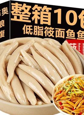 山西特产莜面鱼鱼莜麦面减低脂肥主食粗粮面条早餐晚餐代餐旗舰店
