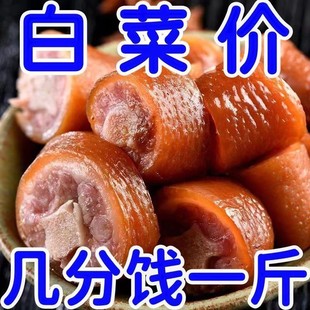 熟食即食卤猪下酒菜袋装 五香猪尾巴新鲜开袋真空包装 新店冲量