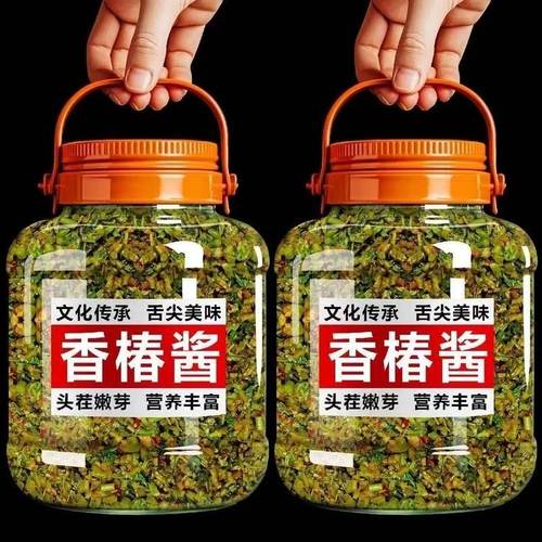 厂家直销】香椿酱下饭酱新鲜香春嫩芽酱辣椒酱瓶装拌米饭拌面下饭