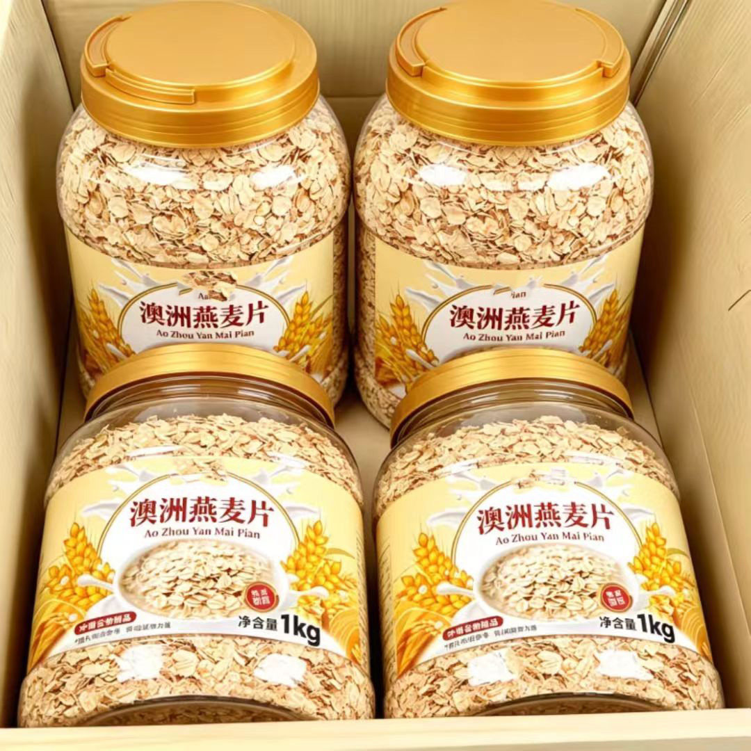 正宗特级燕麦片官方旗舰店燕麦片原料1Kg桶免煮即食燕麦早餐批发