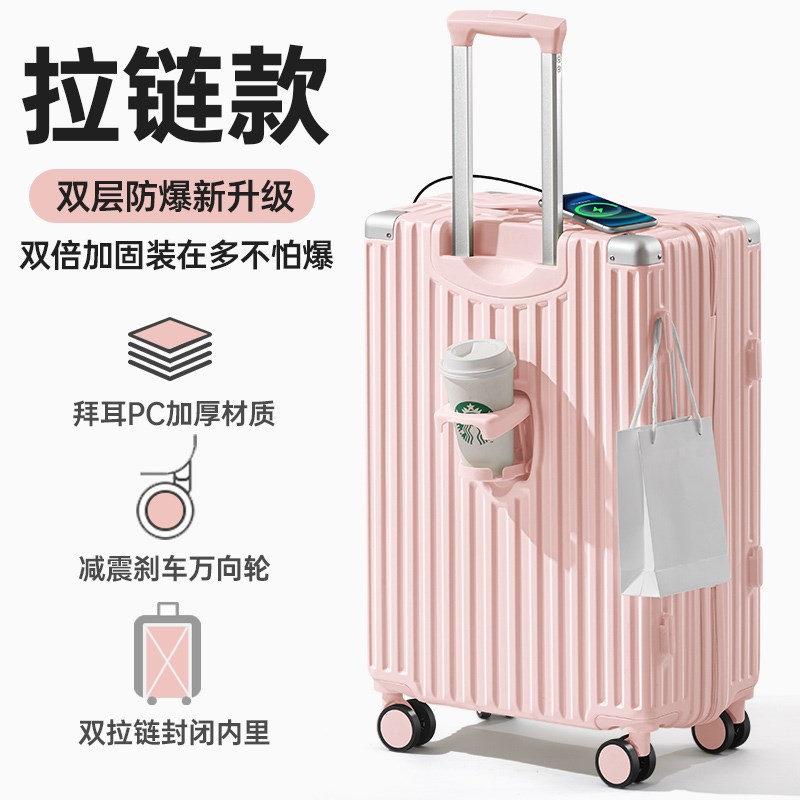 行李箱拉链款双层防爆女20寸24结实耐用28大容量2025年新款拉杆箱