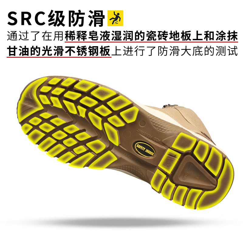 劳保鞋男防砸防刺鞋电工绝缘鞋钢头安全鞋中帮透气冬鞍琸宜desert