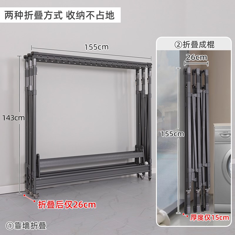 友利特铝合金晾衣架落地折叠伸缩移动晒被子神器户外防风凉衣杆