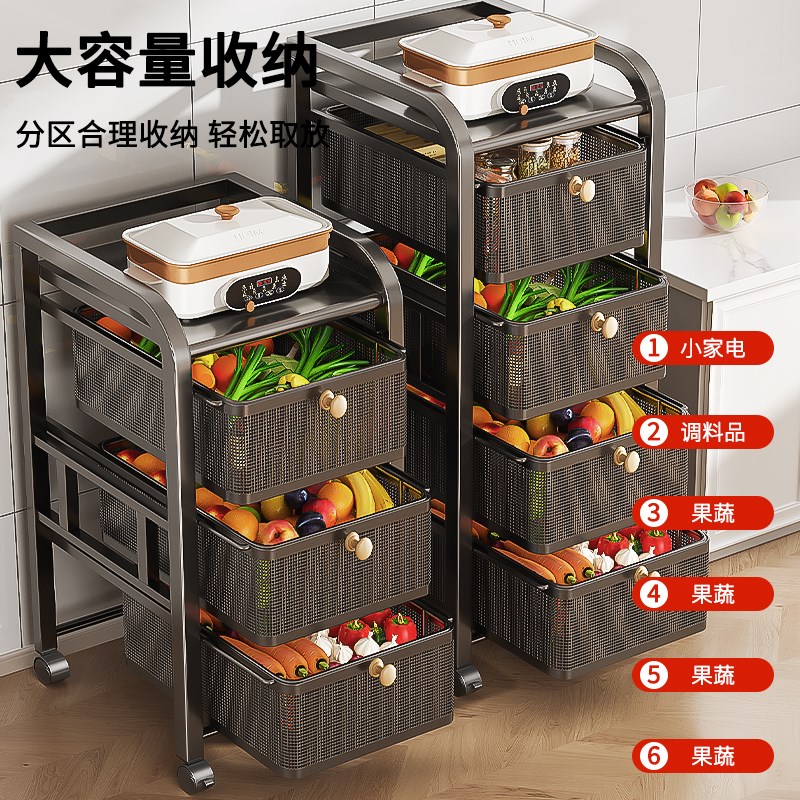 厨房夹缝置物架落地多层抽拉柜果蔬菜小推车抽屉式拉篮零食收纳架
