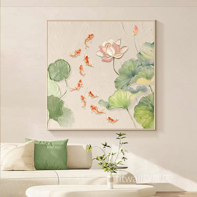 《年年有余》手绘油画肌理画九鱼图餐厅装饰画奶油风茶室饭厅挂画